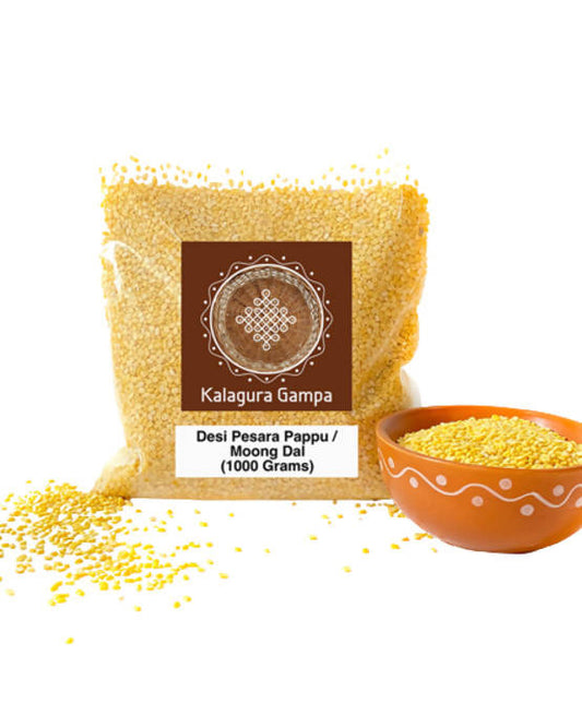 Buy Kalagura Gampa Desi Pesara Pappu/Moong Dal from DrMediCart, Ship from India to USA