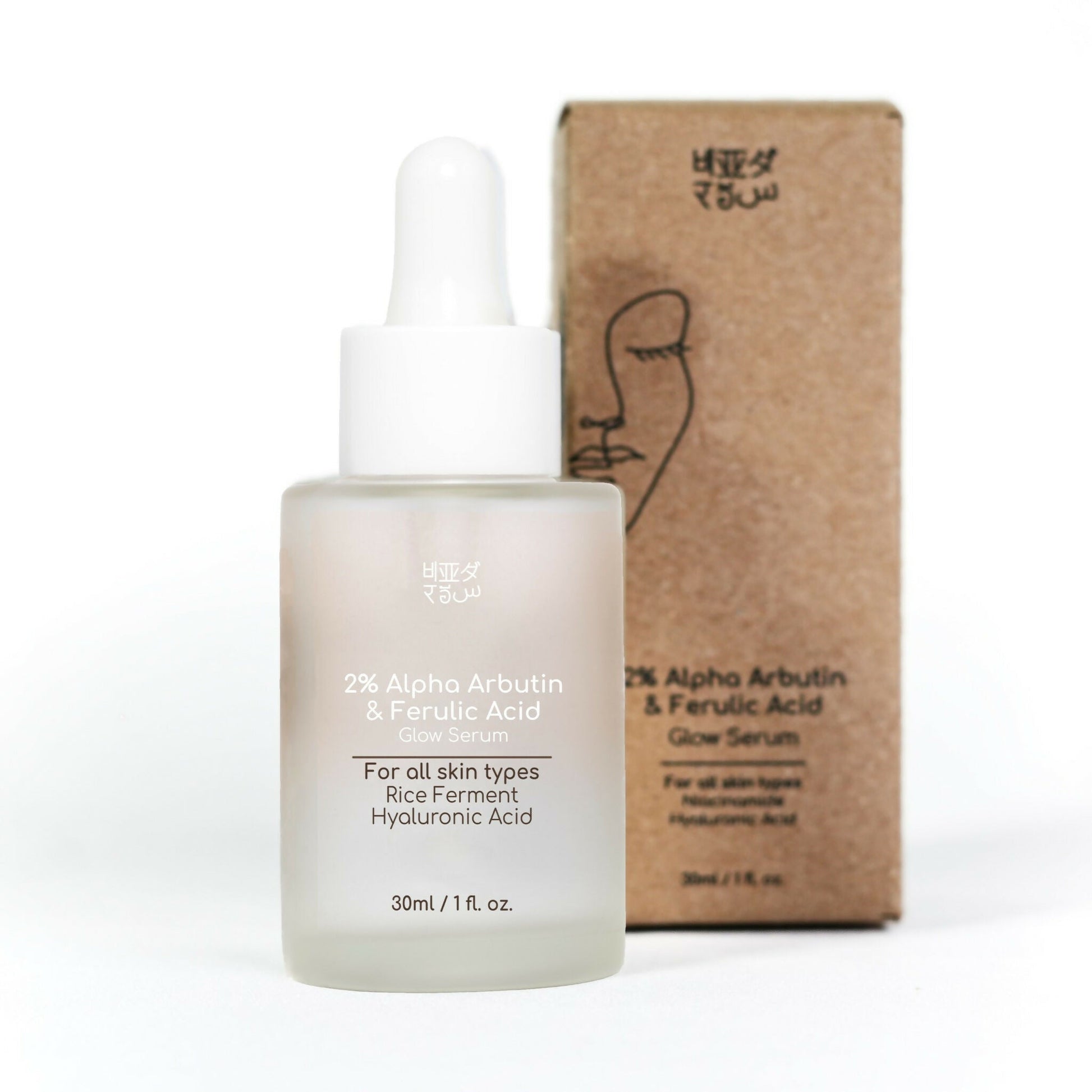 Beyond Rice 2% Alpha Arbutin and Ferulic Acid Face Glow Serum