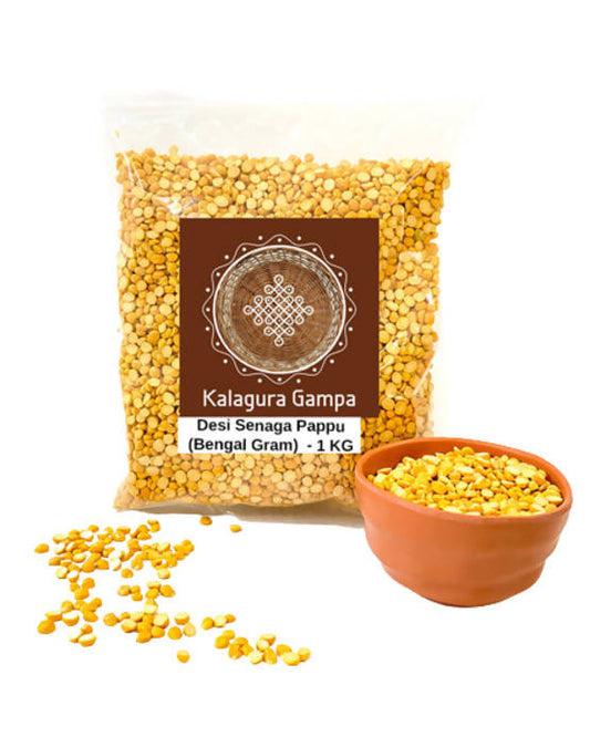 Buy Kalagura Gampa Desi Senaga Pappu (Bengal Gram) from DrMediCart, Ship from India to USA