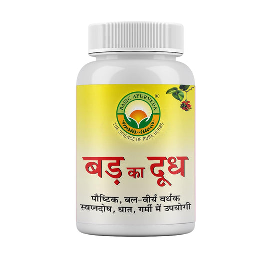 Basic Ayurveda Badh Ka Doodh