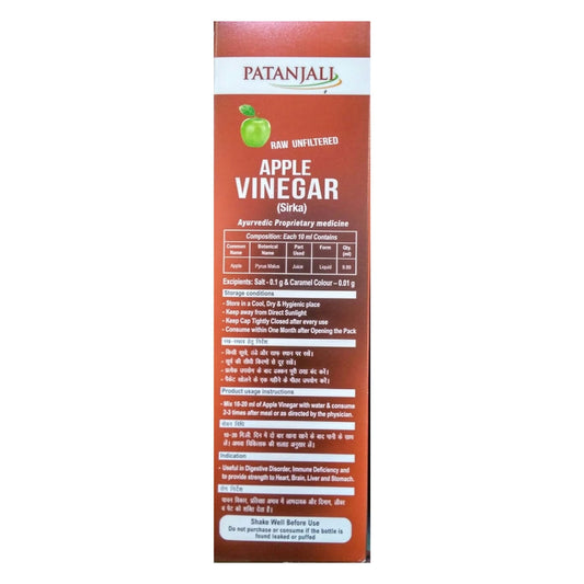 Buy Patanjali Apple Vinegar from DrMediCart, Ship from India to USA