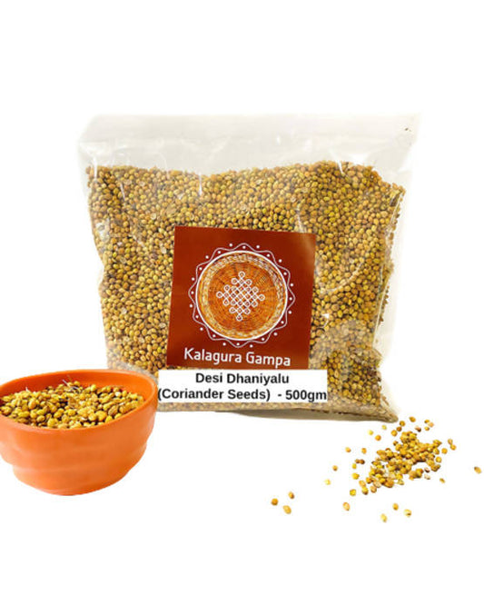 Buy Kalagura Gampa Desi Dhaniyalu (Coriander Seeds) from DrMediCart, Ship from India to USA