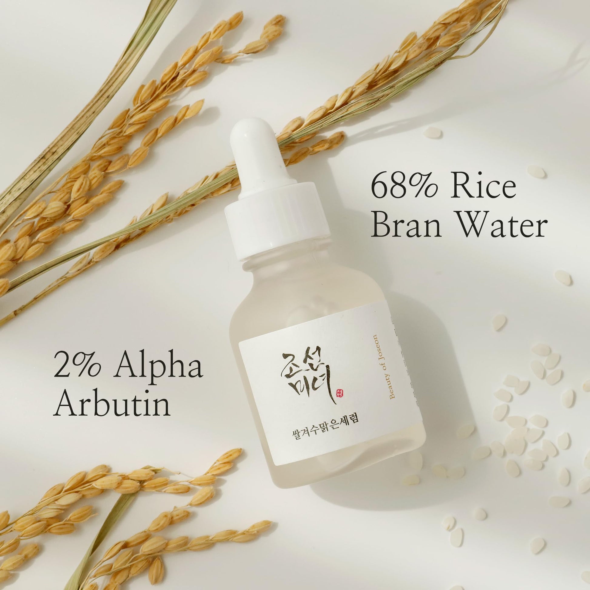 Beauty of Joseon Glow Deep Serum: Rice + Arbutin - Korean Skincare