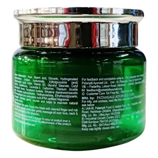 Patanjali Aloe Soft Moisturizing Cream 50gm