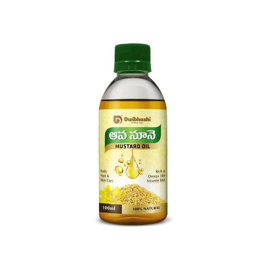 Dwibhashi Mustard Oil