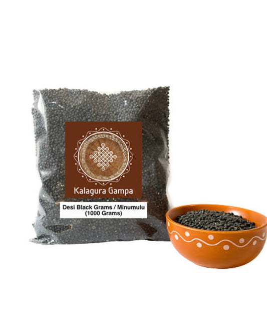 Buy Kalagura Gampa Desi Minumulu/Black Gram from DrMediCart, Ship from India to USA