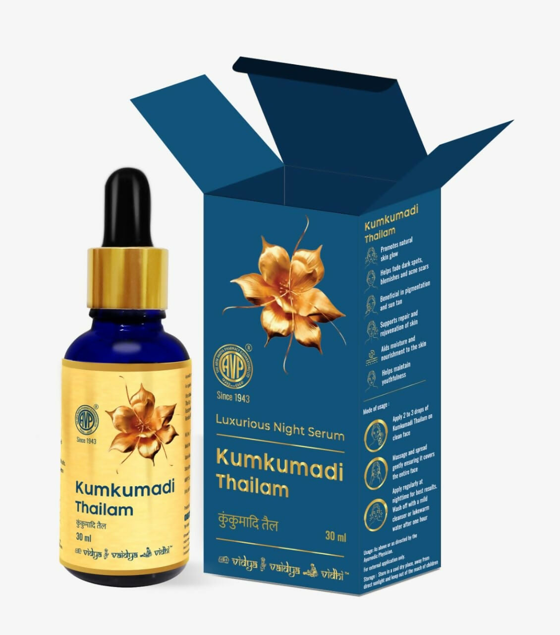 AVP Ayurvedic Kumkumadi Tailam, Brightening Night Serum