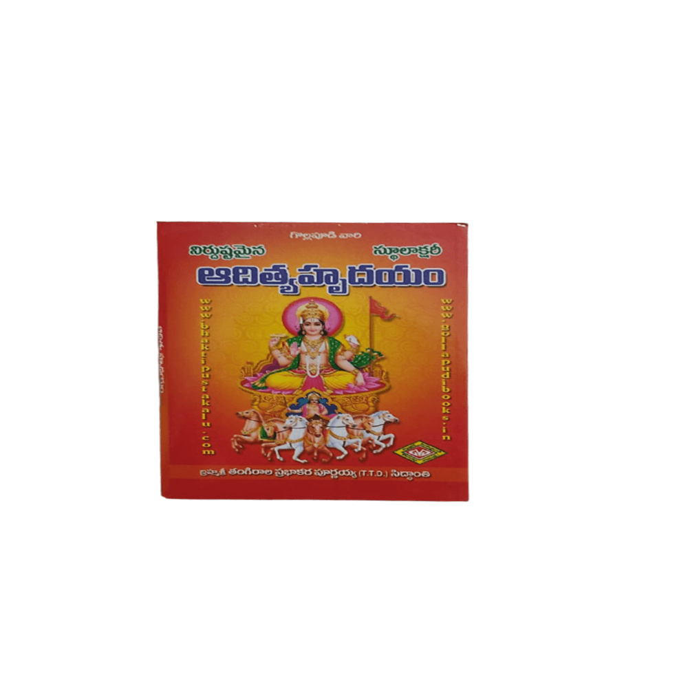 Adithya Hrudayam 30pc