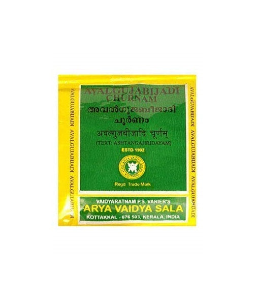 Kottakkal Arya Vaidya Sala Avalgujabijadi Churnam - Ayurvedic Remedy For Vitiligo 10gm