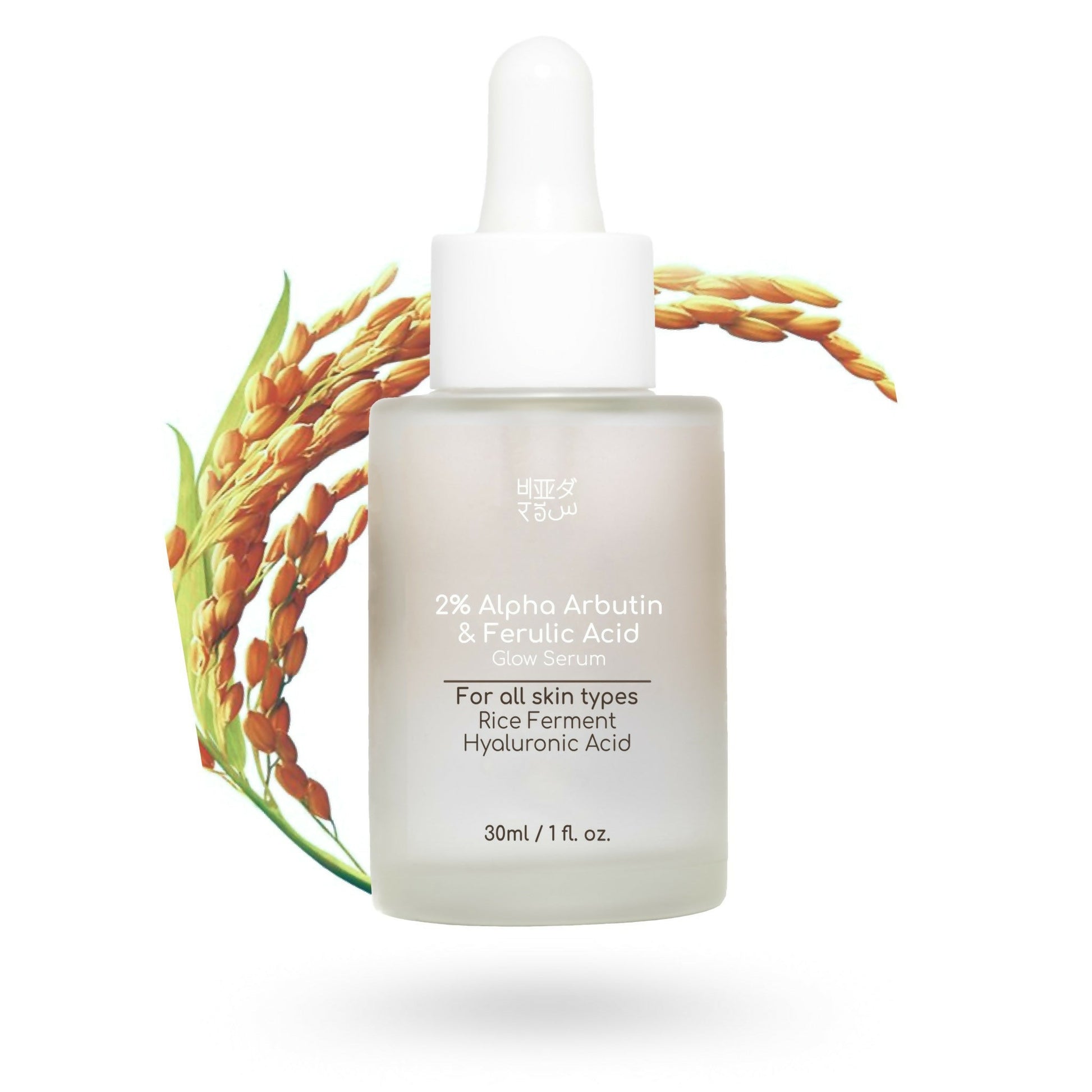 Beyond Rice 2% Alpha Arbutin and Ferulic Acid Face Glow Serum