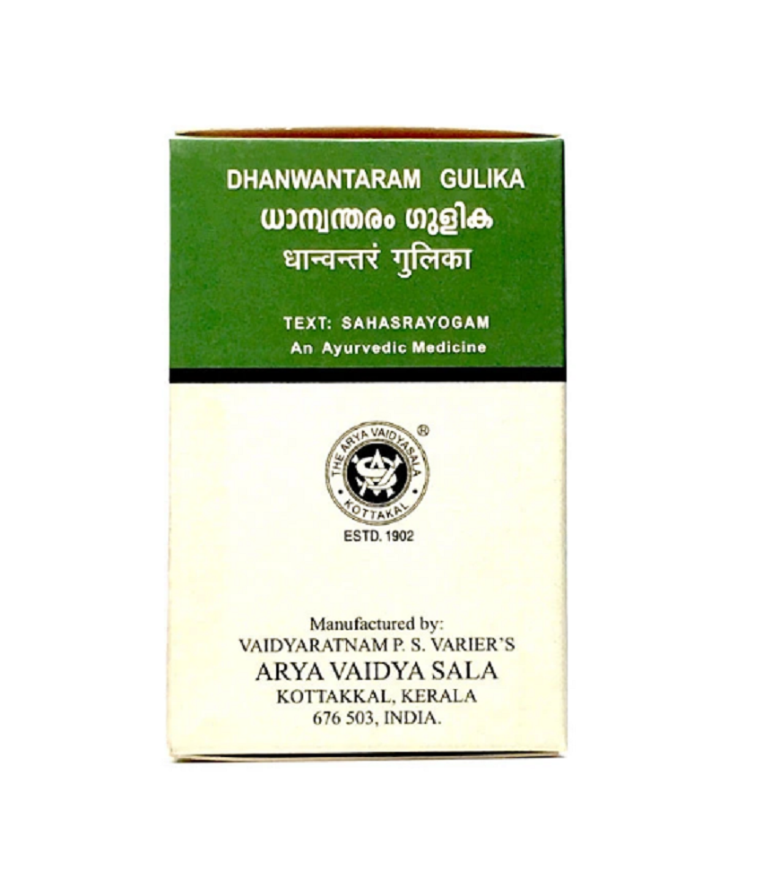 Buy Kottakkal Arya Vaidyasala - Dhanwantaram Gulika ƒ?? Ayurvedic Respiratory & Digestive Support from DrMediCart, Ship from India to USA