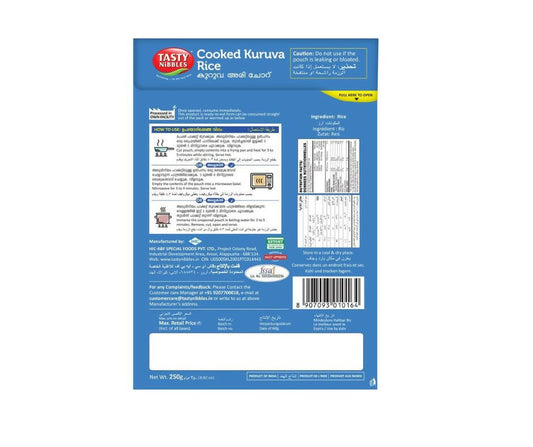 Tasty Nibbles Cooked Kuruva Rice