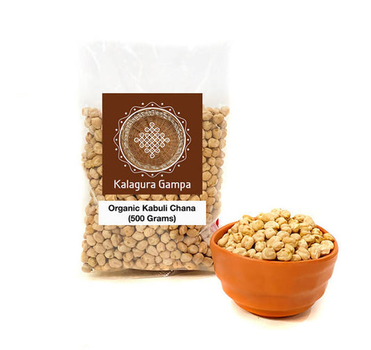 Buy Kalagura Gampa Organic Kabuli Chana from DrMediCart, Ship from India to USA