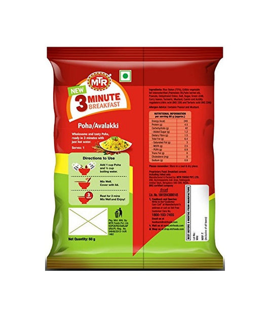 Mtr Instant Poha 60gm