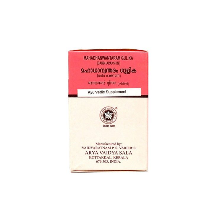 Buy Kottakkal Arya Vaidya Sala Mahadhanwantaram Gulika - Ayurvedic Care for Pregnancy & Digestion from DrMediCart, Ship from India to USA