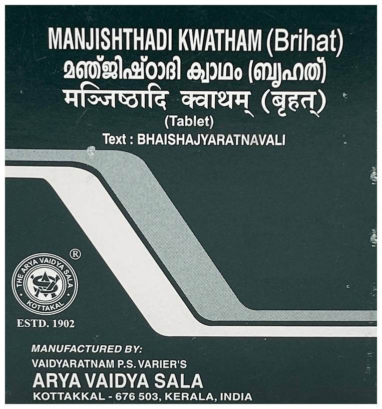 Buy Kottakkal Arya Vaidya Sala Manjishtadi Kwatham (Brihat) Tablets - Ayurvedic Blood Purifier & Skin Care Formula from DrMediCart, Ship from India to USA