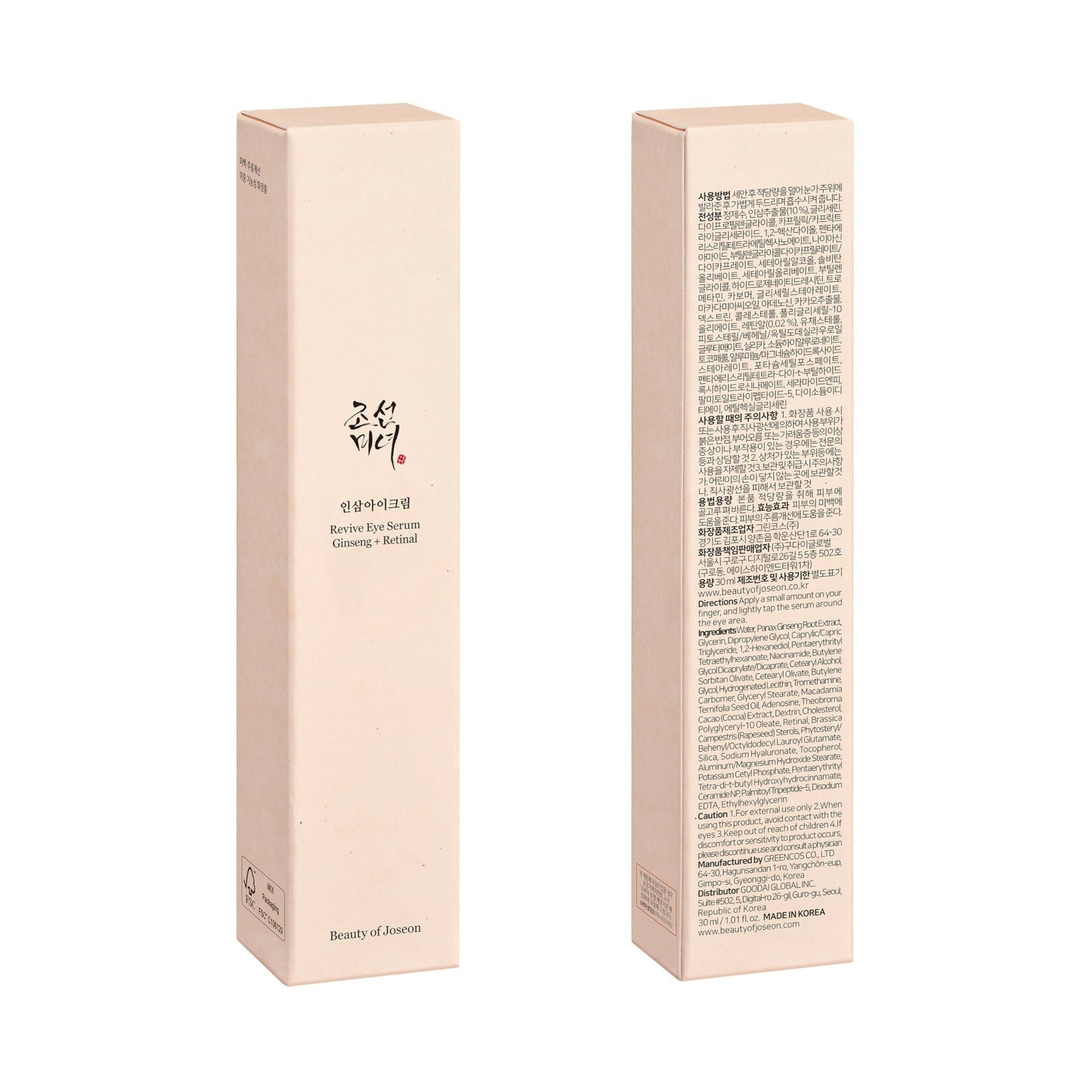 Beauty of Joseon Revive Eye Serum with Ginseng and Retinal - Korean Skincare