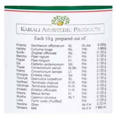 Kairali Ayurvedic Haridrakandam