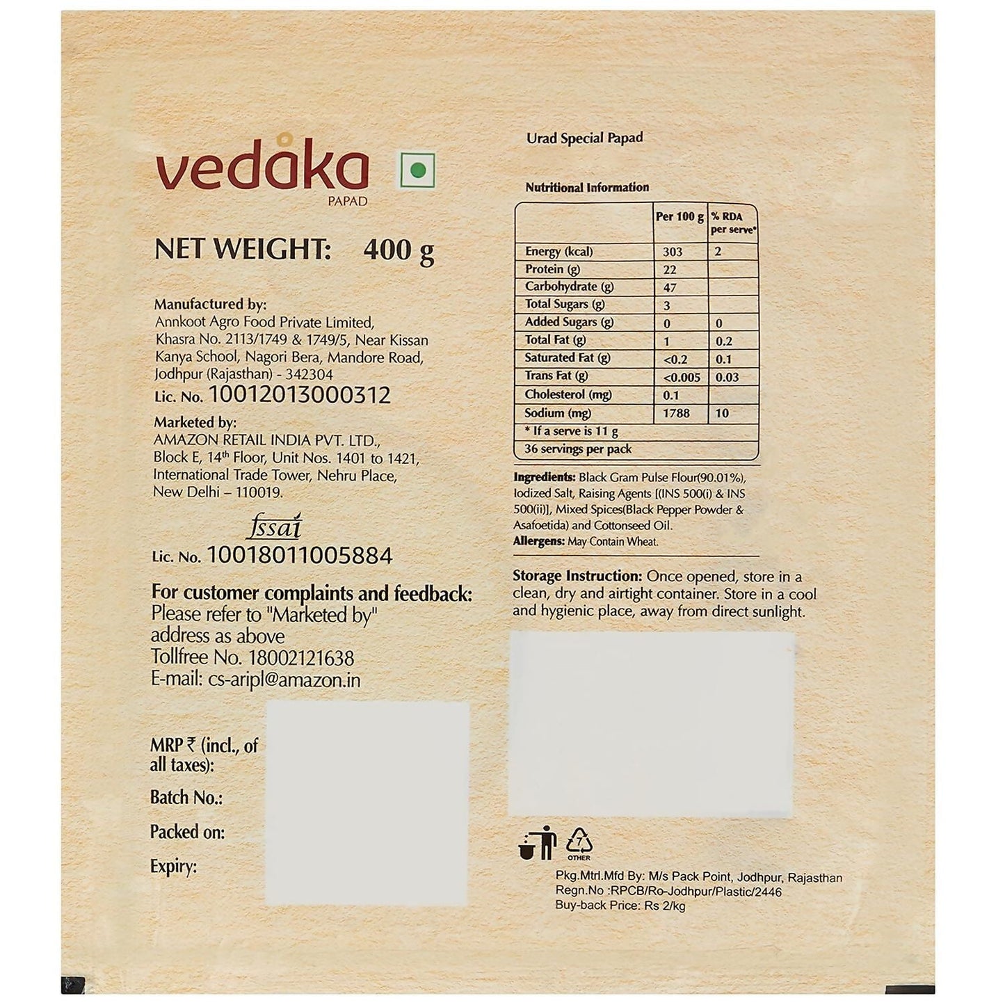 Vedaka Urad Special Papad