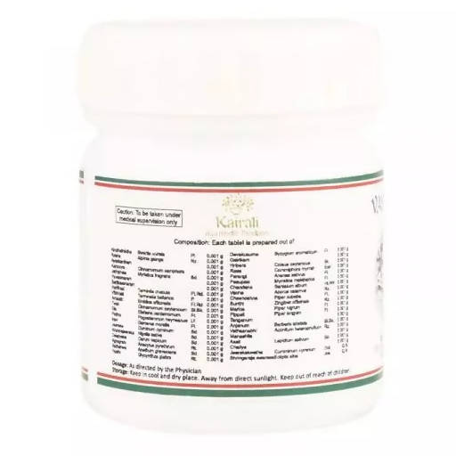 Kairali Ayurvedic Vayu Gulika