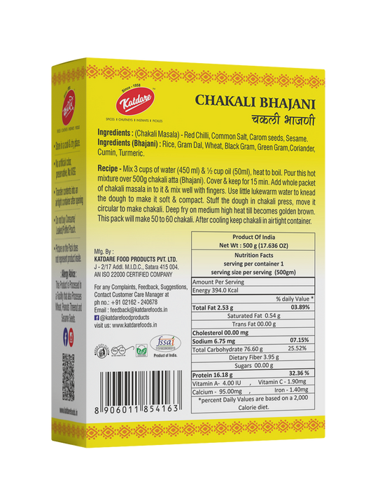 Katdare Foods Chakali Bhajani