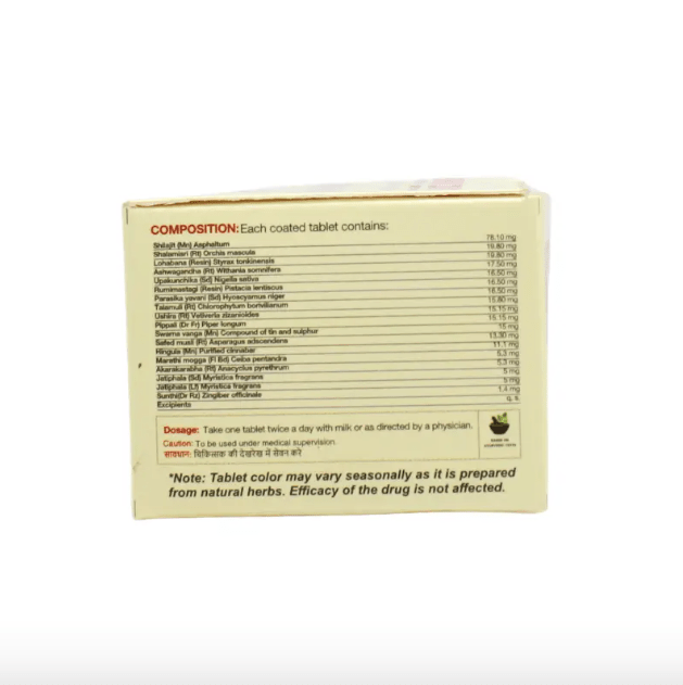 Buy Dhatuvrudhi Tablets (100 Tabs) – Herbal Strength & Vitality Booster - Drmedicart