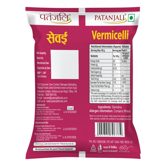 Patanjali Vermicelli Roasted
