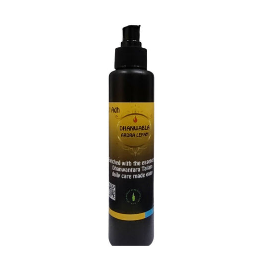 Aver Dynam Dhanwabala Moisturizer Lotion