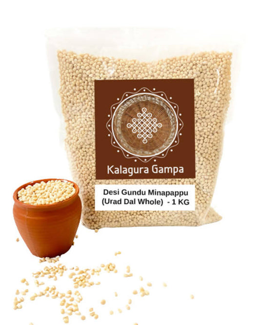Buy Kalagura Gampa Desi Gundu Minapappu (Urad Dal Whole) from DrMediCart, Ship from India to USA
