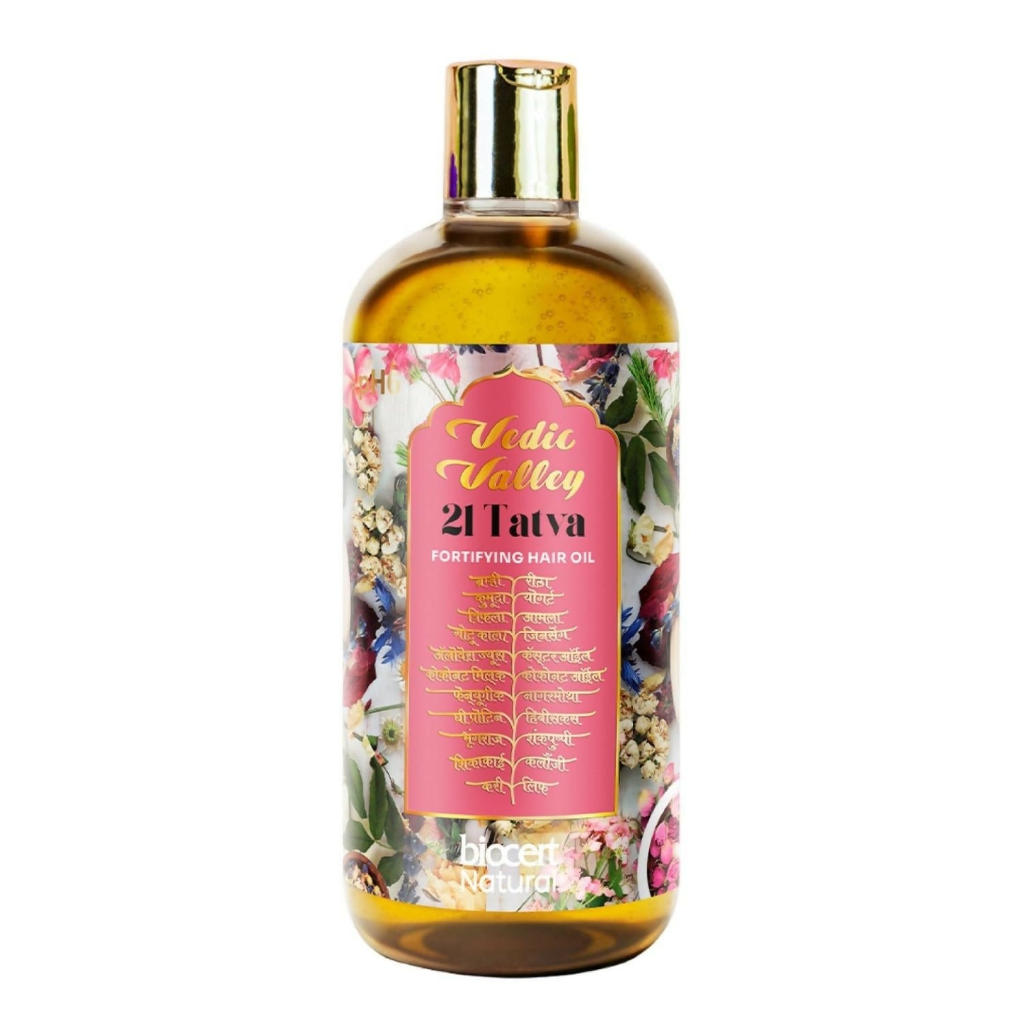 Vedic Valley Ayurvedic 21 Tatva Hair Brew Oil with 21 Herbs