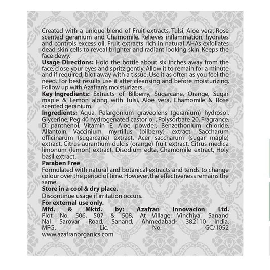 Buy Azafran Organics Illuminating Dewy Face Mist from DrMediCart, Ship from India to USA