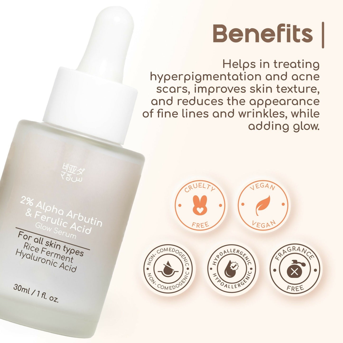 Beyond Rice 2% Alpha Arbutin and Ferulic Acid Face Glow Serum