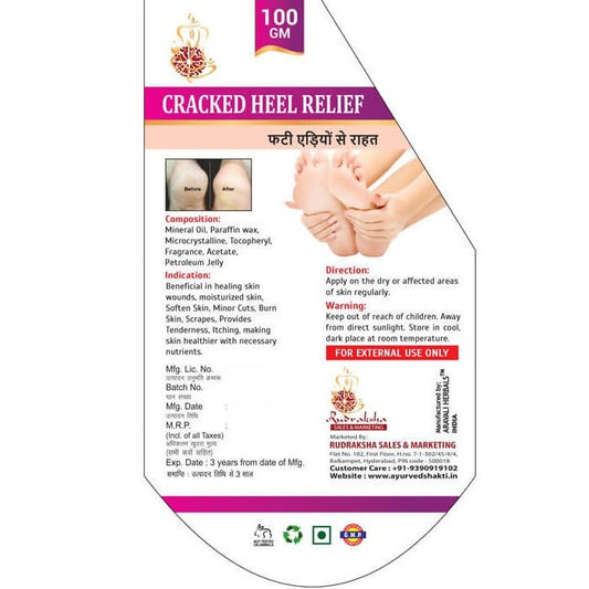 Ayurvedshakti Cracked Heel Relief Cream