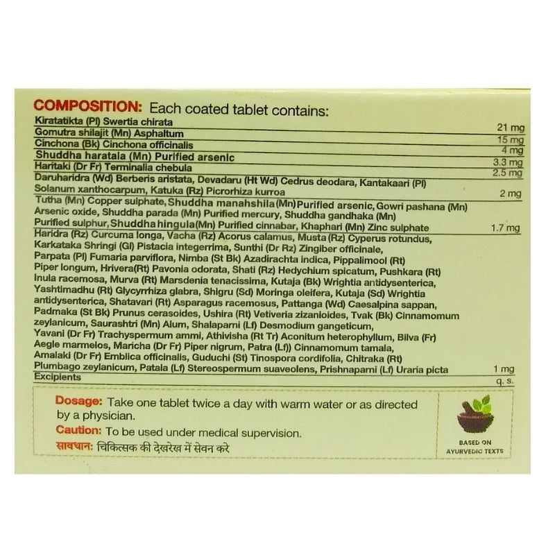 Imis Ayurveda Eosinophal Tablets