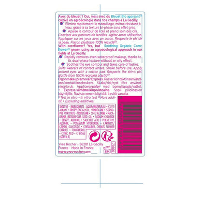 Yves Rocher Pur Bleuet The Express Eye Makeup Remover - Drmedicart