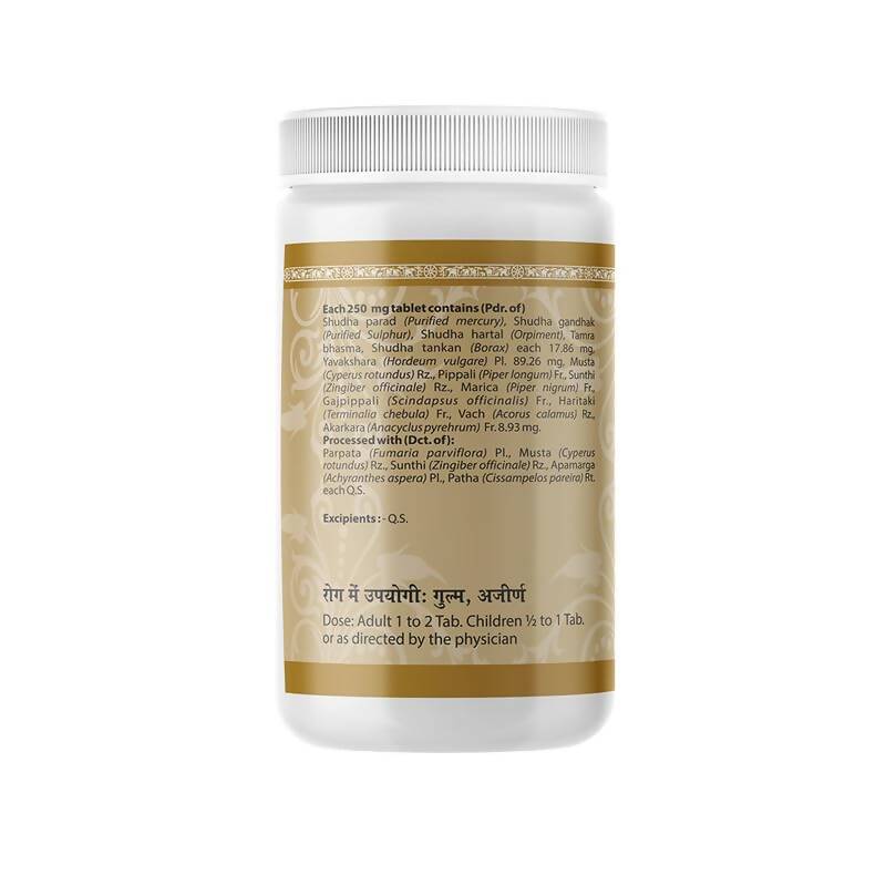 Uma Ayurveda Gulmkalanal Ras Tablets
