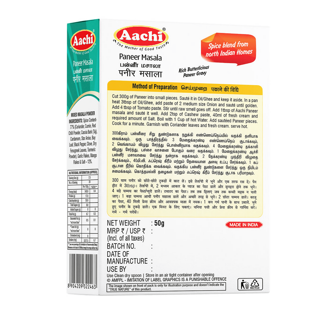 Aachi Paneer Butter Masala