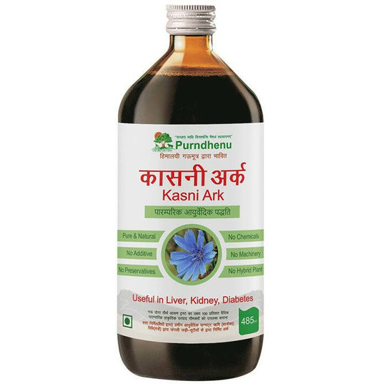 Purndhenu Kasni Ark