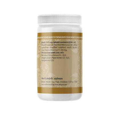 Uma Ayurveda Ardhang Vatari Ras Tablets