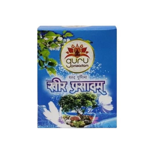 Guru Prasadam Kheer Prasadan(Raw)