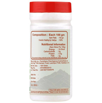 Purndhenu Urjaswita Churna