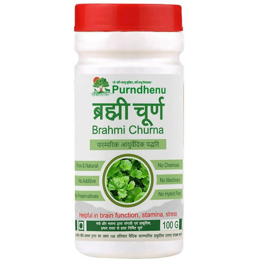 Purndhenu Brahmi Churna