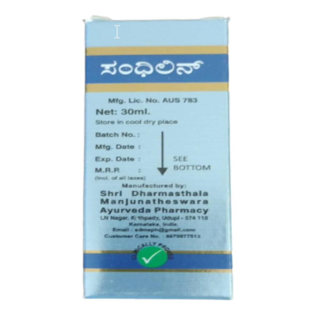 Sdm Ayurveda Sandhilin Oil