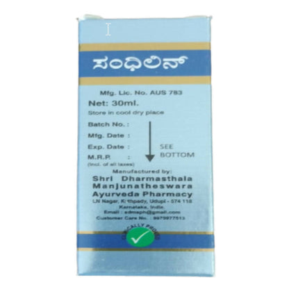 Sdm Ayurveda Sandhilin Oil