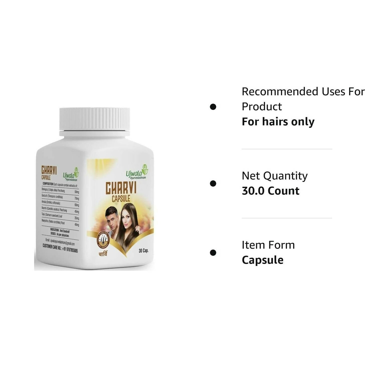 Ujwala Ayurvedashram Charvi Capsules