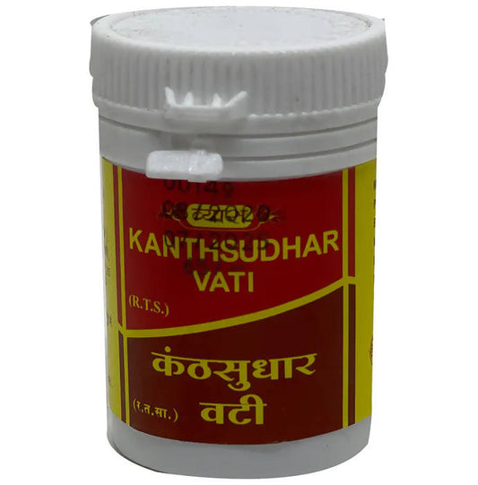 Vyas Kanthsudhar Vati