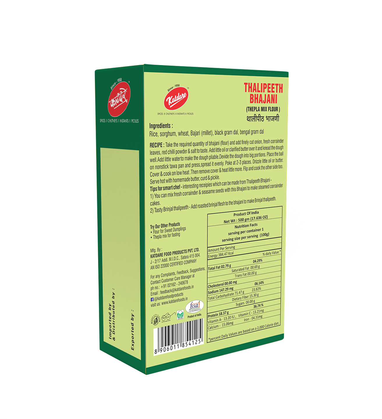 Katdare Foods Thalipeeth Bhajani Flour