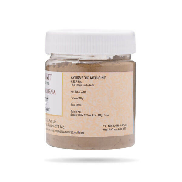 S N Pandit Ayurveda Trikatu Choorna