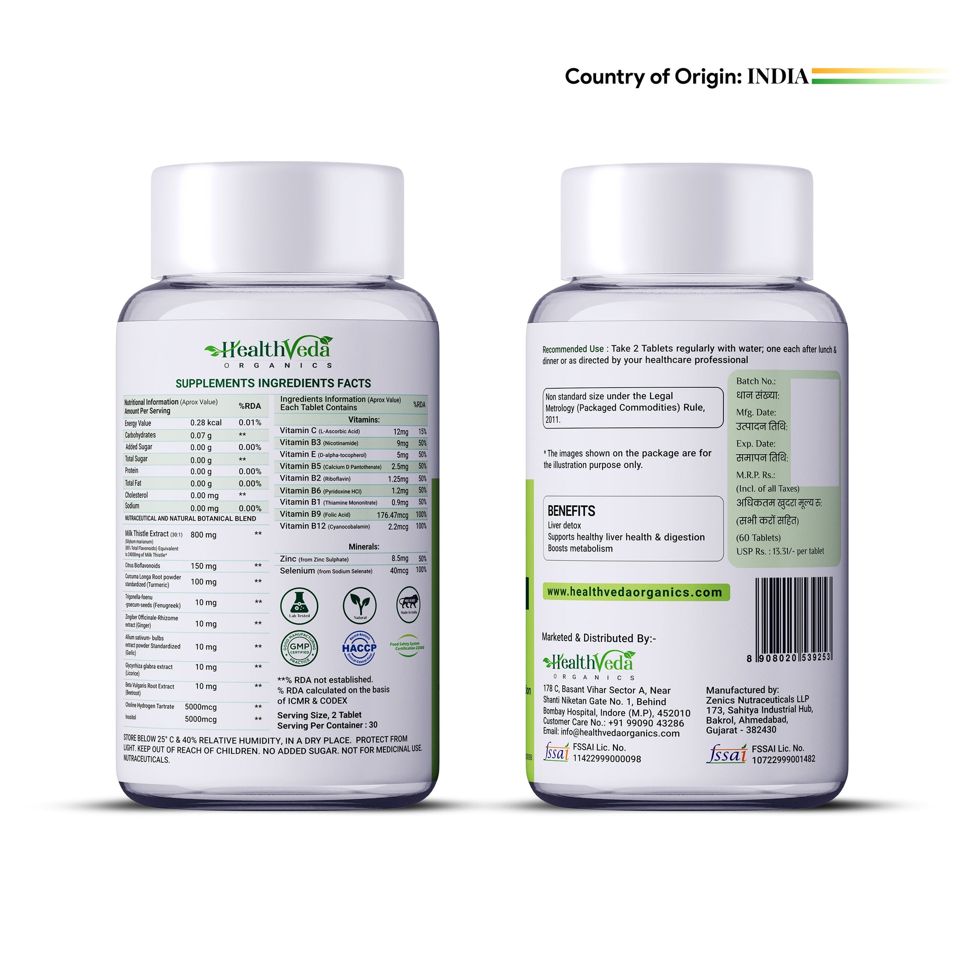 Health Veda Organics Milk Thistle Tablets