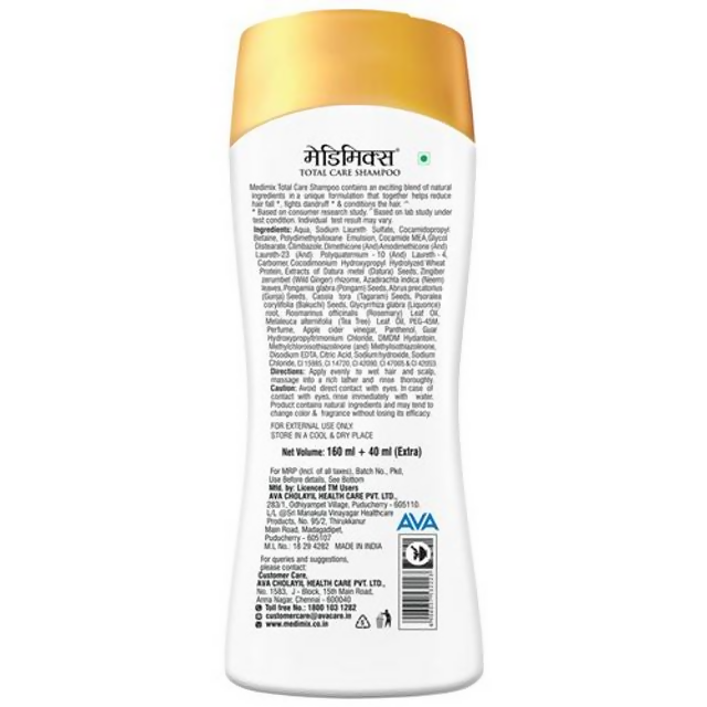 Medimix Total Care Shampoo - DrMediCart